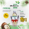 100% pure coconut oil with organic mehndi