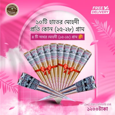 Buy 10 hand mehndi and get 4 special nail mehndi free