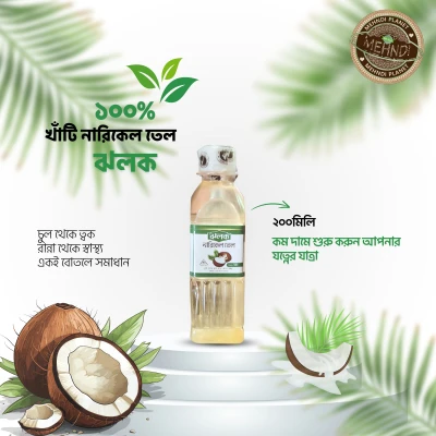 Natural Coconut OIL- 200 ml