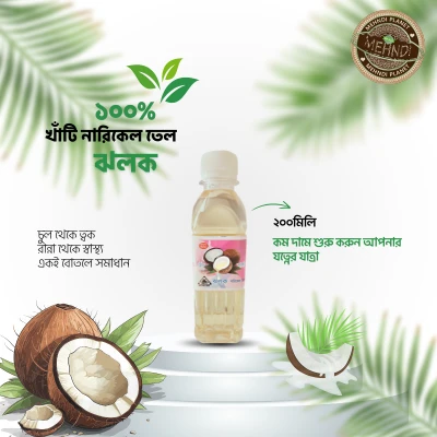 Natural Coconut OIL- 200 ml