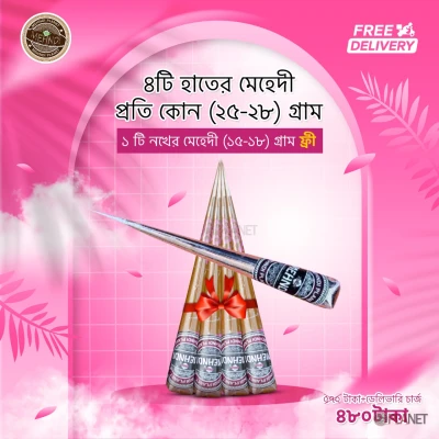 Buy 4 hand mehndi and get 1 special nail mehndi free