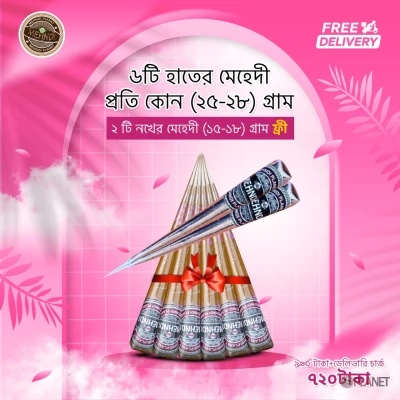 Buy 6 hand mehndi and get 2 special nail mehndi free