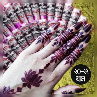 Natural Henna per Cone (20-22 ) grams ( Medium Cone )