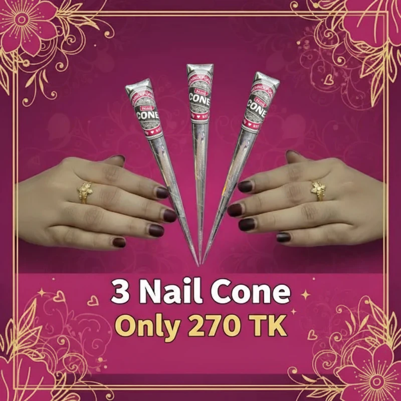 ৩টি নখের মেহেদী